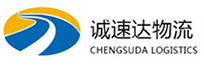 湖州到环翠区物流公司